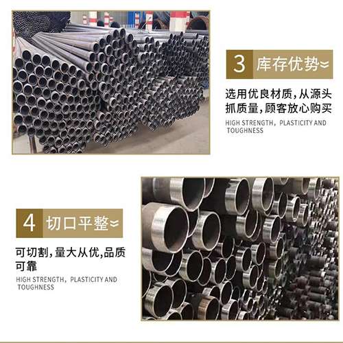 丁青声测管用于灌浆和工程施工的注意事项